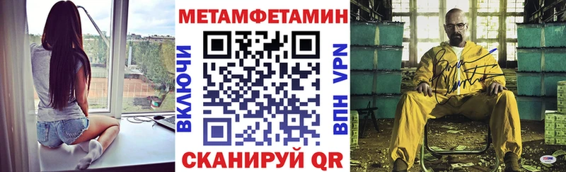 Амфетамин Premium  Купить где  Батайск 