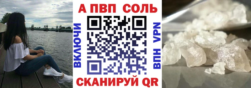 A PVP СК КРИС  Купить закладки  Батайск 