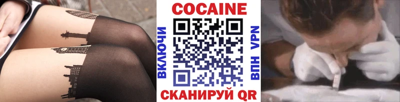 Купить закладки  Батайск  COCAIN Fish Scale 