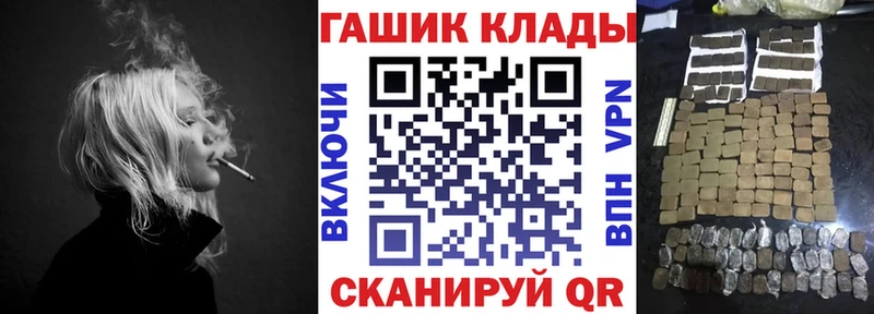 ГАШ AMNESIA HAZE  Купить закладки  Батайск 