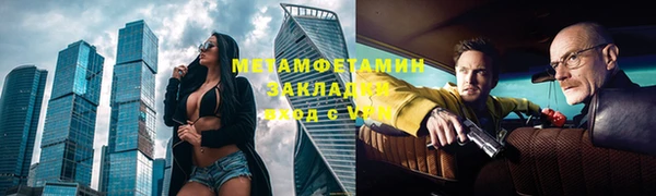 прущие грибы Киреевск