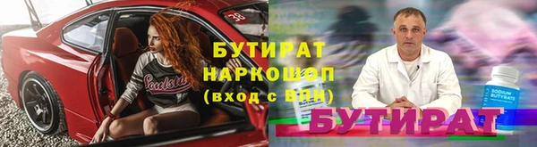 скорость mdpv Кинешма