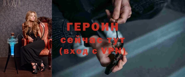 прущие грибы Киреевск