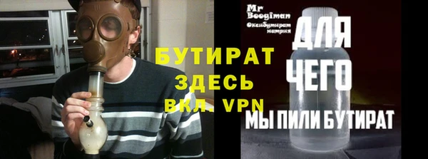 прущие грибы Киреевск