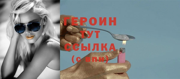 скорость mdpv Кинешма