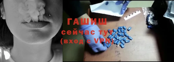 скорость mdpv Кинешма