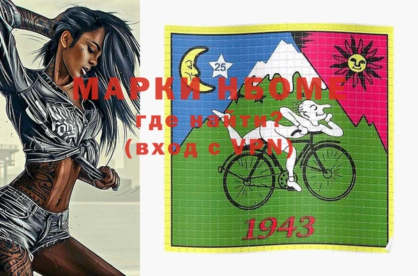 скорость mdpv Кинешма