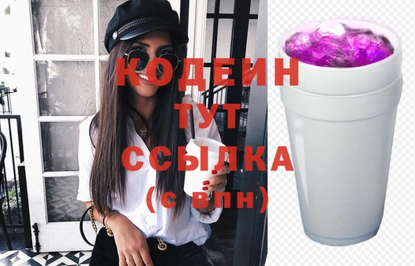 прущие грибы Киреевск