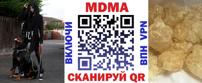 МДМА crystal  Купить закладки  Батайск 