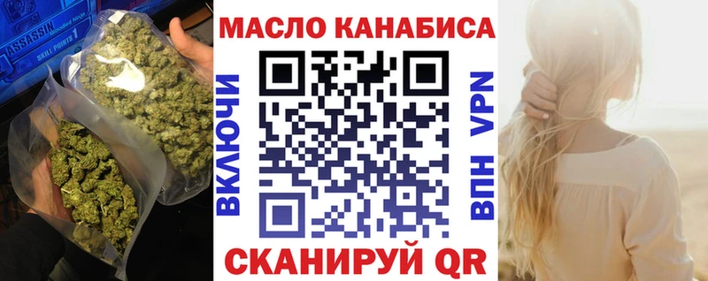 Дистиллят ТГК концентрат  Купить  Батайск 